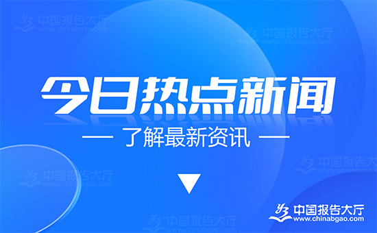 pp電子飛行汽車概念股尾盤拉升 拉升趨勢或?qū)⒈３?圖1)