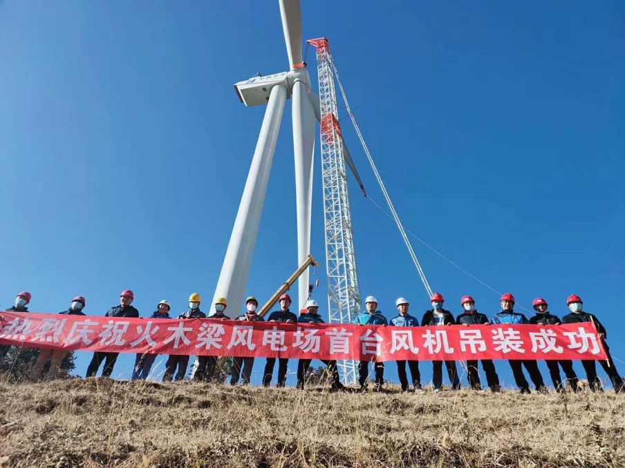 pp電子我國西南高海拔地區(qū)裝載最大陸上風機(圖1)